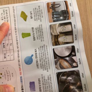 지니월드님이 올린 리뷰 사진 3