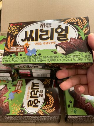 달콤쌉쌀쇼콜라님이 올린 리뷰 사진 3
