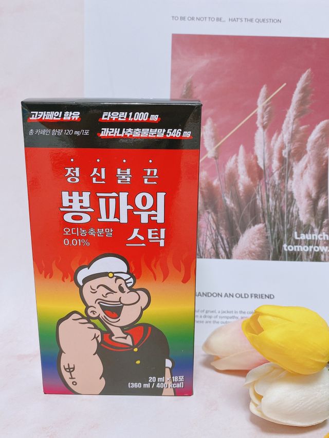 뽕파워 리뷰 사진