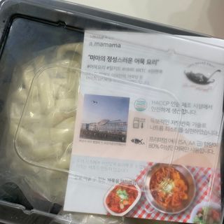 가을LOVEE님이 올린 리뷰 사진 4