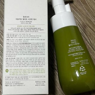 [후르디아] 아보카도 약산성 비건 여성 청결제 — 4점을 준 리뷰어가 2021년 12월 올린 사용 사진