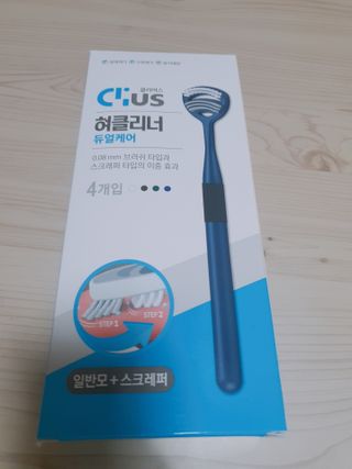 크리오 클리어스 혀백태제거 구취관리 혀클리너 — 5점을 준 리뷰어가 2021년 3월 올린 사용 사진