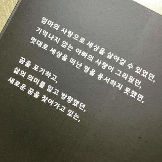 JeonEunju님이 올린 리뷰 사진 4