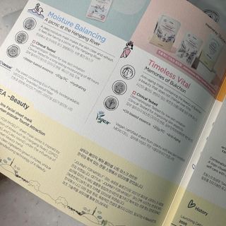 세뚜아(Cettua) [세뚜아] 타임리스 바이탈 페이셜 마스크팩  Cettua Timeless  Vital Mask 5매 — 5점을 준 리뷰어가 2024년 1월 올린 사용 사진