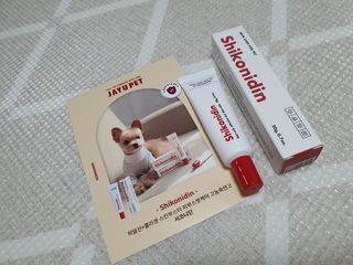 [자유펫] 시코니딘 고양이 강아지 피부 보습 연고 20g — 5점을 준 리뷰어가 2021년 11월 올린 사용 사진
