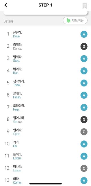 3030잉글리시 3030 잉글리시 초급부터 고급까지 전 강좌 14일 체험 수강권 — 5점을 준 리뷰어가 2022년 7월 올린 사용 사진