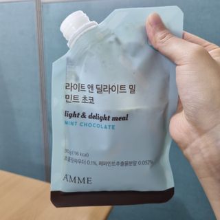 아므_이너뷰티 라이트 앤 딜라이트 밀 민트 초코 — 4.5점을 준 리뷰어가 2021년 7월 올린 사용 사진