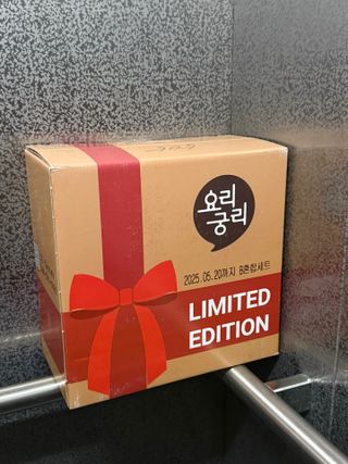 나우  [요리궁리] B타입 ( 매콤, 치즈, 매콤까르보 ) 꽃떡볶이 6개입 세트 — 5점을 준 리뷰어가 2025년 3월 올린 사용 사진