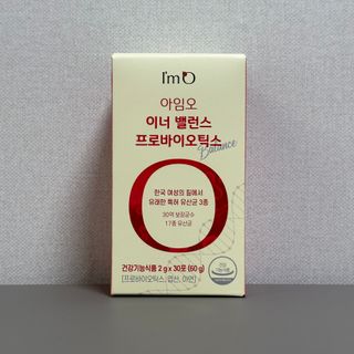 [질 유래 특허 유산균] 아임오 이너밸런스 프로바이오틱스 1박스 [30포] — 4점을 준 리뷰어가 2023년 3월 올린 사용 사진
