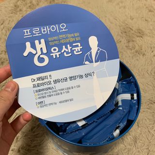 서울약사신협_프로바이오생유산균_2.5G x 100포 — 5점을 준 리뷰어가 2021년 4월 올린 사용 사진