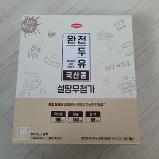pussyess님이 올린 리뷰 사진 2