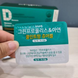 곰같은여우님이 올린 리뷰 사진 2