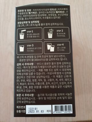 귀요미두공주맘님이 올린 리뷰 사진 2