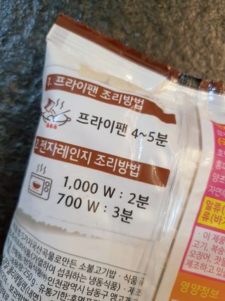 HyeRanSeo님이 올린 리뷰 사진 3