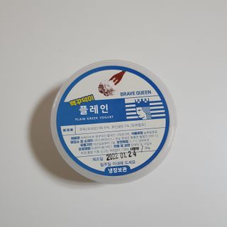 [브레이브퀸] 수제 그릭 요거트 3종세트 플레인 블루베리 청포도 — 5점을 준 리뷰어가 2022년 1월 올린 사용 사진