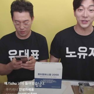 0.8L 마케팅팀 나만의 슬기로운 공팔추천생활 — 4점을 준 리뷰어가 2021년 6월 올린 사용 사진