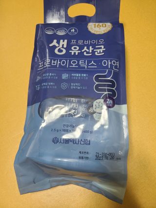 행복한띠용이네님이 올린 리뷰 사진 1
