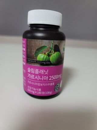 슬림플래닛 가르시니아 2500mg 비포밀 — 5점을 준 리뷰어가 2021년 2월 올린 사용 사진