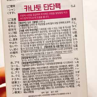 냐냐님이 올린 리뷰 사진 3