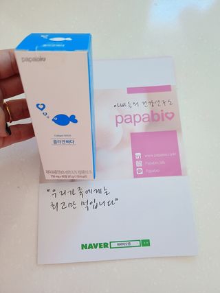 파파비오랩 승무원 콜라겐 콜라겐바다 — 5점을 준 리뷰어가 2021년 1월 올린 사용 사진