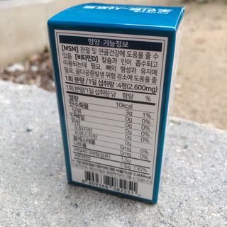에이치알팜 조인트-서포트 보스웰리아 MSM 650mg x 120정 — 5점을 준 리뷰어가 2021년 4월 올린 사용 사진