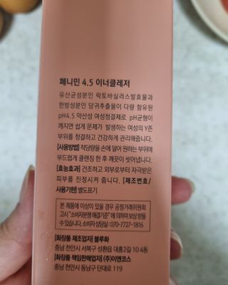 리안맘님이 올린 리뷰 사진 2
