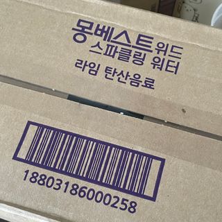 몽베스트 Montbest with Sparkling water Lime20병 — 5점을 준 리뷰어가 2022년 5월 올린 사용 사진