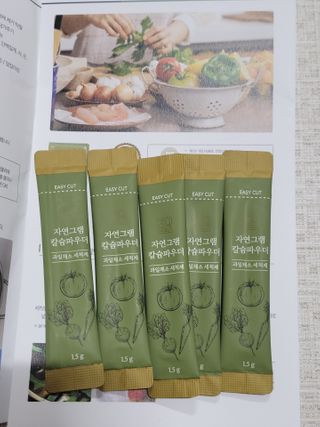 코린이님이 올린 리뷰 사진 2