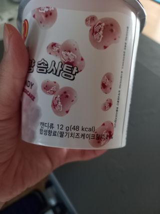 젤리벨리 솜사탕 2종-딸기치즈케이크, 바닐라 — 5점을 준 리뷰어가 2021년 12월 올린 사용 사진