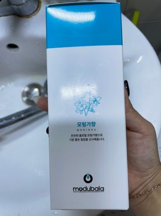 모두발라 탈모집중케어 앰플 트리트먼트 — 5점을 준 리뷰어가 2022년 3월 올린 사용 사진