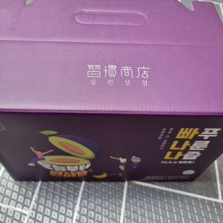 밸런스 다이어트랩 밸다랩 빠나나 푸룬즙 90ml X 24포 — 5점을 준 리뷰어가 2023년 4월 올린 사용 사진