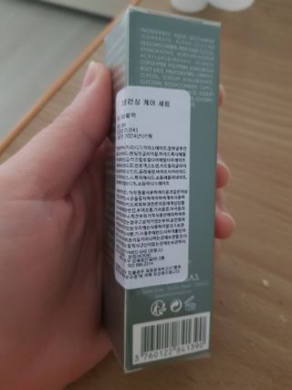 지나미님이 올린 리뷰 사진 2