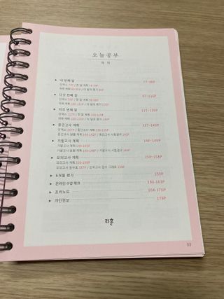 박윤솔님이 올린 리뷰 사진 3
