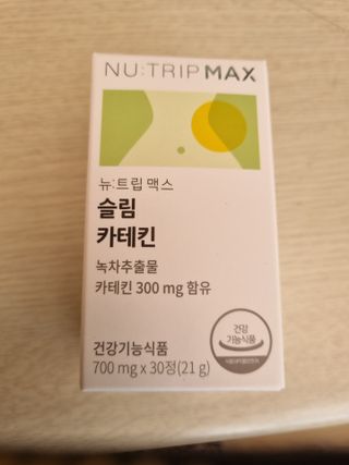 뉴트립맥스(NUTRIPMAX) 뉴트립맥스 슬림 카테킨 700mg 30정 1개월분 — 5점을 준 리뷰어가 2021년 7월 올린 사용 사진
