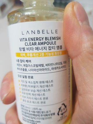 랑벨 비타 에너지 잡티 앰플 50ml 고농축 비타민, 저자극, 수분 촉촉, 미백 앰플 — 5점을 준 리뷰어가 2022년 4월 올린 사용 사진