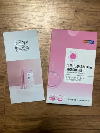 주식회사 얼굴반쪽 [얼굴반쪽 가르시니아 2,800mg] x 14포 1주 젤리 다이어트 보조제 체지방감소 — 5점을 준 리뷰어가 2021년 10월 올린 사용 사진