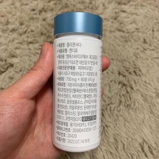 파파비오랩 승무원 콜라겐 콜라겐바다 — 5점을 준 리뷰어가 2020년 12월 올린 사용 사진