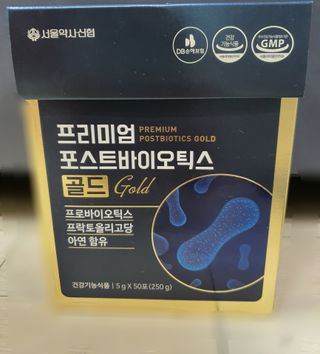 서울약사신협_프리미엄포스트바이오틱스골드_5g x 50포 — 5점을 준 리뷰어가 2021년 4월 올린 사용 사진