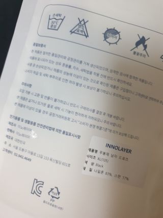 장토끼네님이 올린 리뷰 사진 2