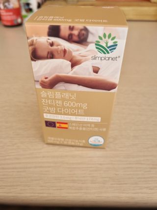 슬림플래닛 잔티젠 600mg 굿밤 다이어트 — 5점을 준 리뷰어가 2021년 7월 올린 사용 사진