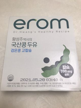 이롬 erom 황성주박사의 국산콩 두유 검은콩 고칼슘 — 5점을 준 리뷰어가 2020년 12월 올린 사용 사진