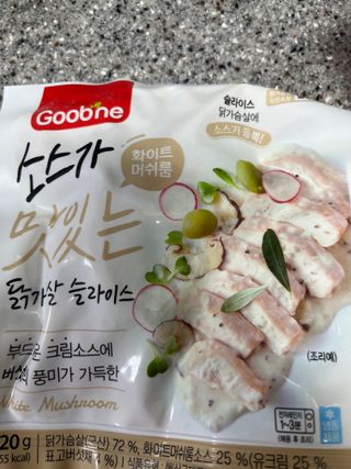 굽네몰 [굽네] 소스가 맛있는 닭가슴살 슬라이스 4종 — 5점을 준 리뷰어가 2021년 12월 올린 사용 사진