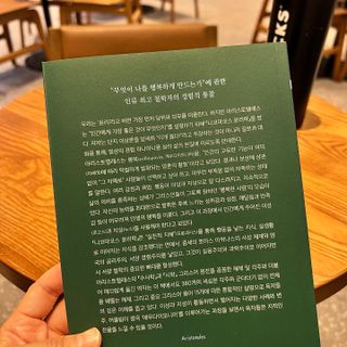 고은화님이 올린 리뷰 사진 4