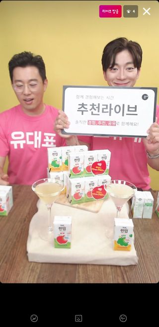 0.8L 마케팅팀 나만의 슬기로운 공팔추천생활 — 5점을 준 리뷰어가 2021년 6월 올린 사용 사진