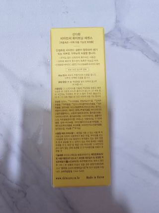 스킨큐어 산다화 비타민c 화이트닝 에센스 30ml — 5점을 준 리뷰어가 2023년 12월 올린 사용 사진