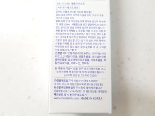 위뜨 시그니처 네롤리 미스트 — 3.5점을 준 리뷰어가 2022년 6월 올린 사용 사진
