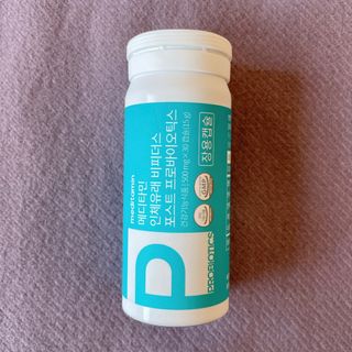 메디타민 인체유래 비피더스 포스트 프로바이오틱스 — 5점을 준 리뷰어가 2021년 4월 올린 사용 사진