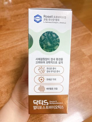 닥터s 멀티포스트바이오틱스 — 5점을 준 리뷰어가 2021년 3월 올린 사용 사진