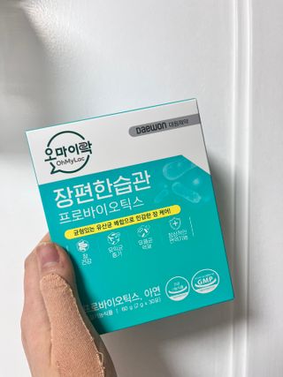 [유산균] 오마이락 장편한습관 프로바이오틱스 30P — 5점을 준 리뷰어가 2022년 12월 올린 사용 사진