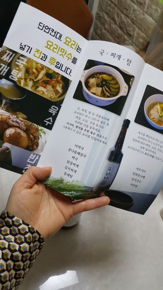 월천여사님이 올린 리뷰 사진 4